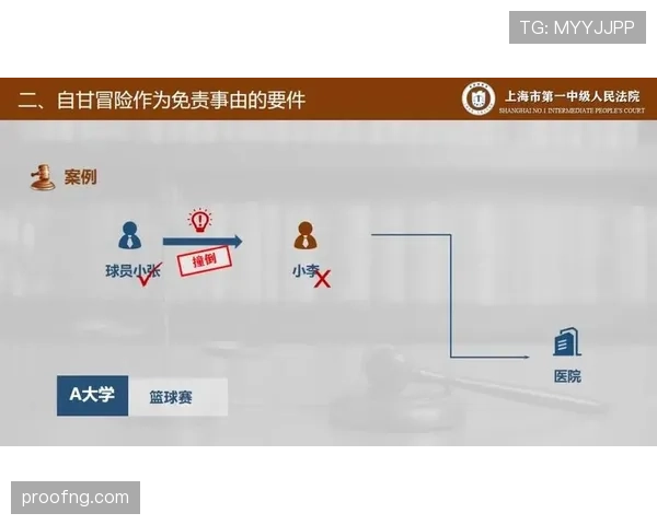篮球比赛中边线规则的详细解析与适用情况