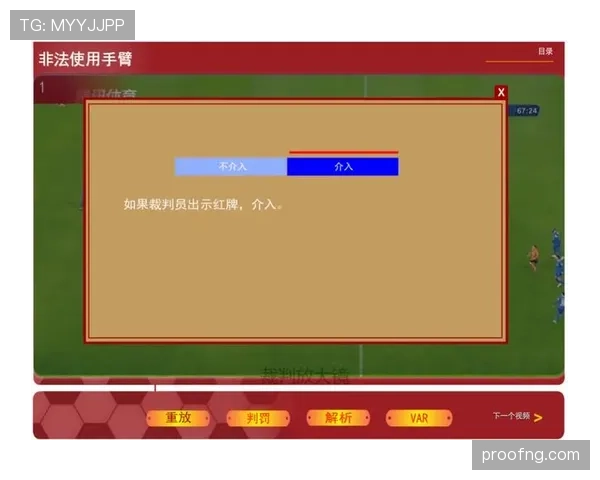 篮球规则中防守犯规的具体界定标准与判罚尺度详细解析