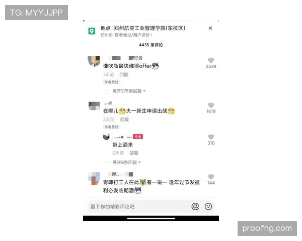 蒋林静又发动态，餐桌上那瓶酒的价钱能帮我付三个月房租