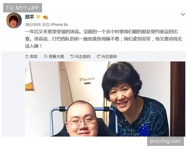 郎平养老院曝光？私下竟然爱这口奢侈小吃…网友炸锅了